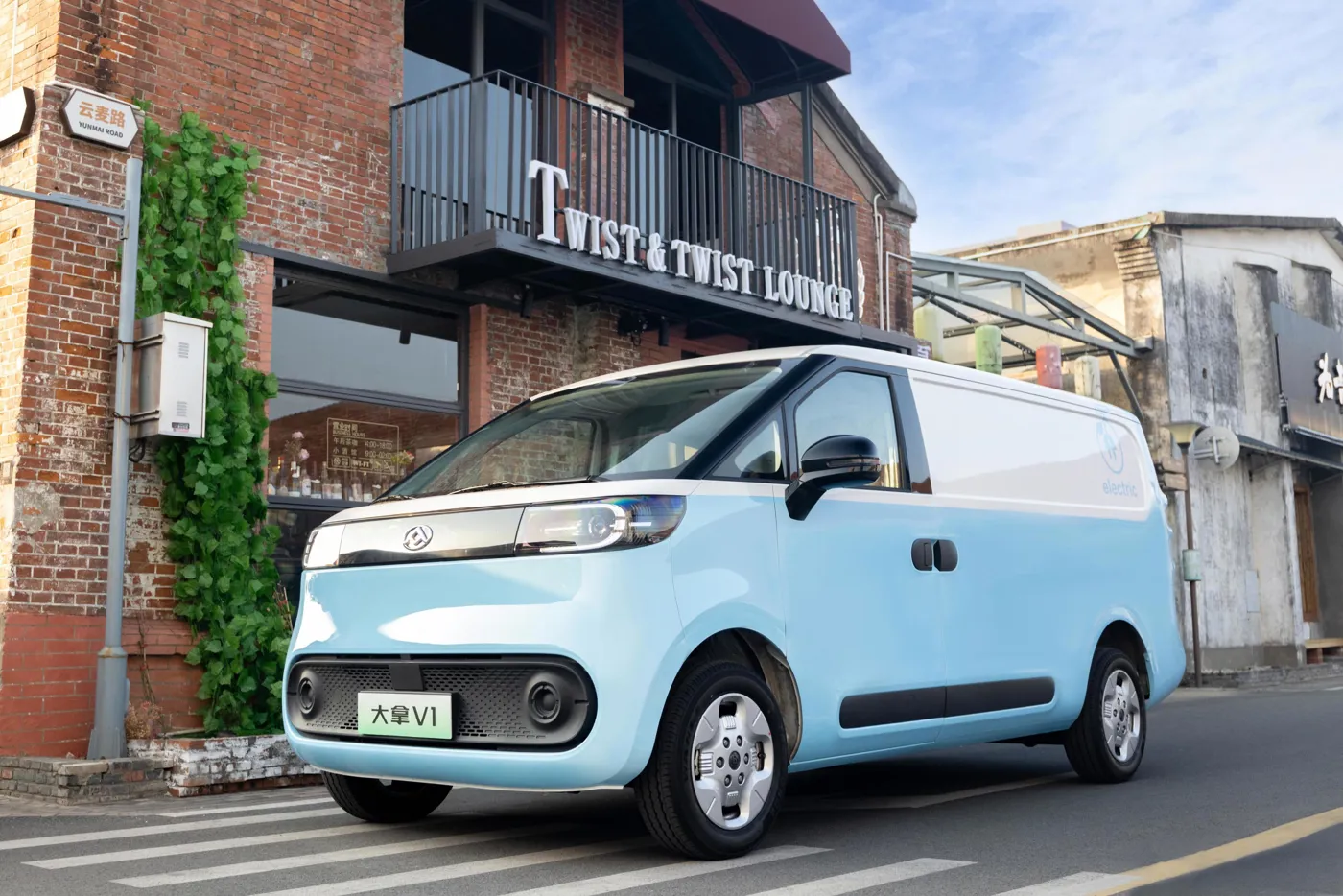 Maxus eDeliver 5 launches with 208-mile range